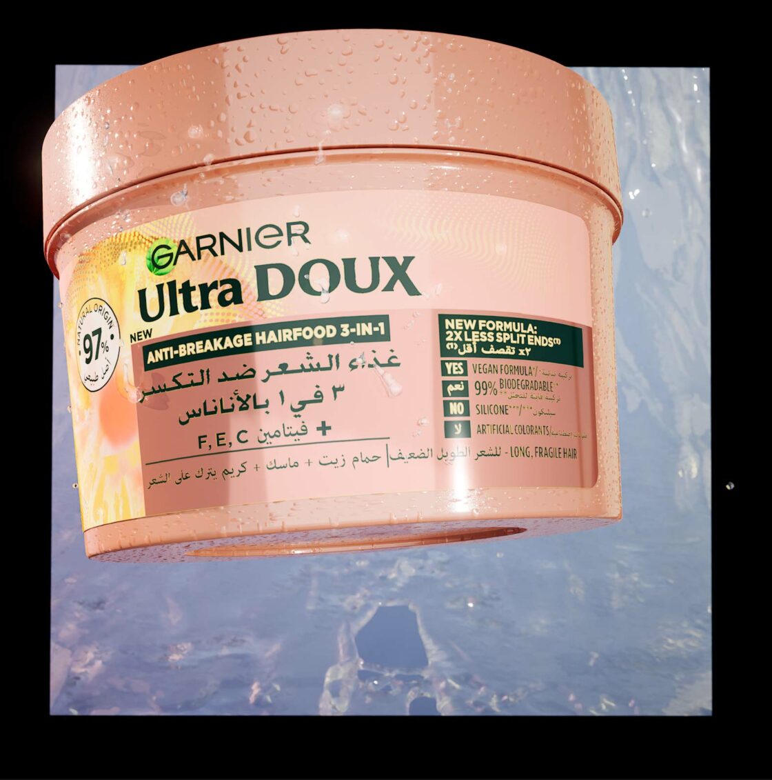 Garnier Hair Food