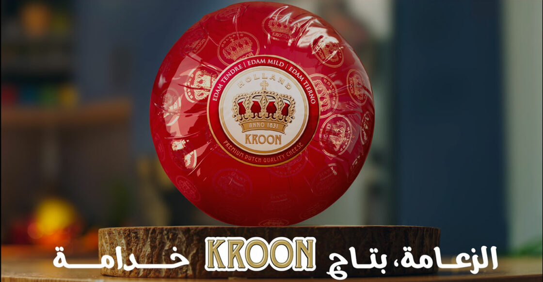 Kroon
